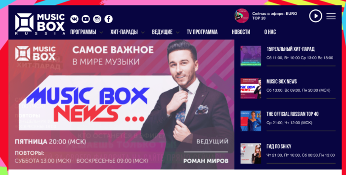 Музыкальная пресс-конференция на базе канале Russian MusicBox