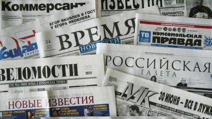 Размещение пресс-релизов в лучших российских СМИ