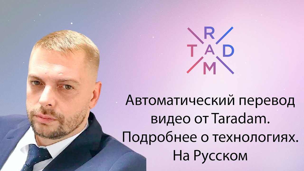Яндекс Браузер переводчик видео